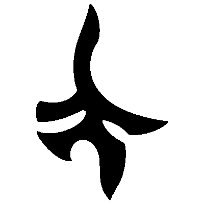 Sigilo - Angra Graal - Magia do Caos